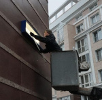 Восстановление наружного освещения